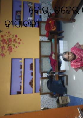 ବୋଉ, ଚଢେଇ ଓ ଦୀପାବଳୀ