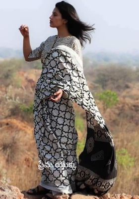 ప్రేమ యొక్క