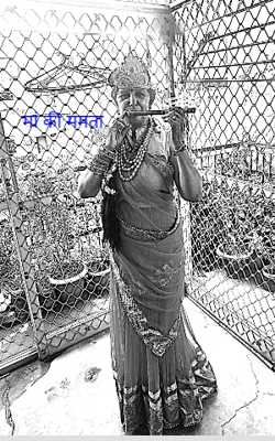 मां की ममता