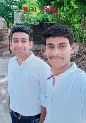 મારા ગુરુજી