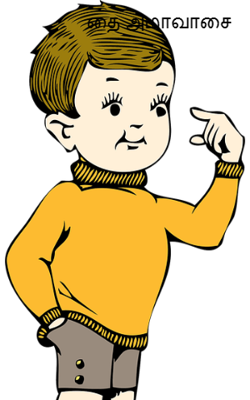 தை அமாவாசை