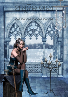 ଆଧୂନିକ ନାରୀ