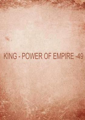 કિંગ - પાવર ઓફ એમ્પાયર - ૪૯
