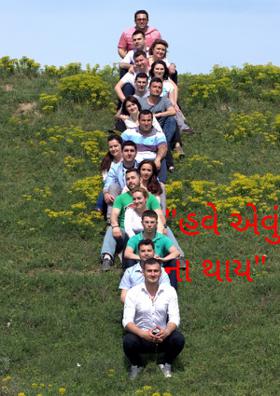 હવે એવું ના થાય