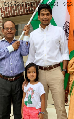 ଅନୁଭୂତିର ଇନ୍ଦ୍ରଧନୁ ଭାଗ-ତେର