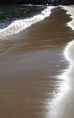 इंसाफ नहीं मिला उसको