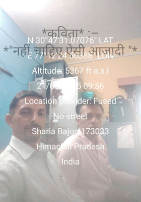 *कविता* :–
 *"नहीं चाहिए ऐसी आजादी "*