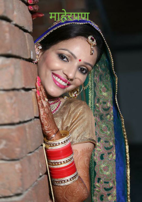 माहेरपण