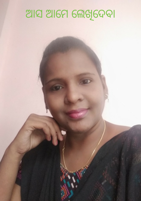 ଆସ ଆମେ ଲେଖିଦେବା