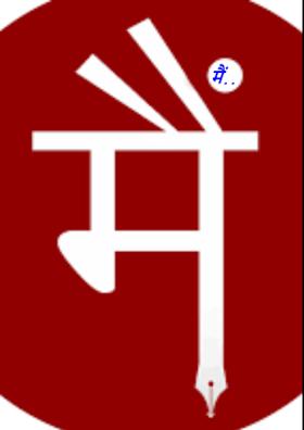 " मैं भारत हूं"