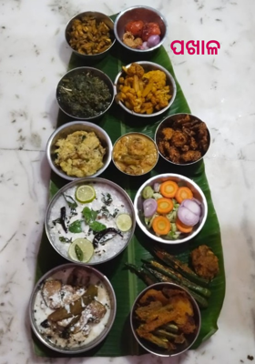 ପଖାଳ 