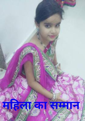 महिला का सम्मान