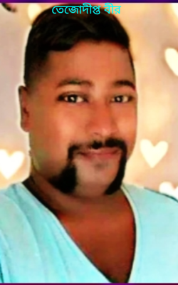 তেজোদীপ্ত বীর