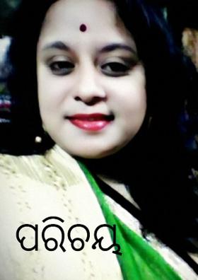 ମୋର ପରିଚୟ