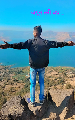 जगून तरी बघ....