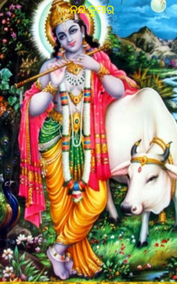 ନନ୍ଦ କୁମାର