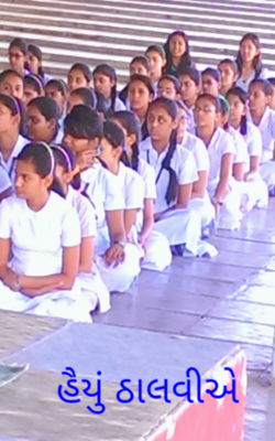 હૈયું ઠાલવીએ