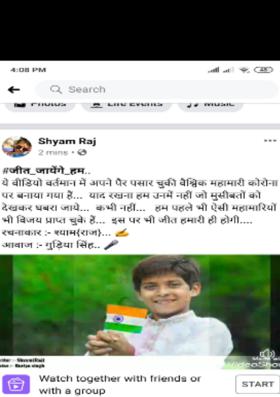 जीत जायेंगे हम