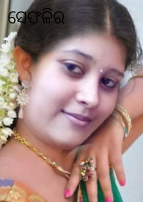 ଶେଫାଳୀର ସ୍ବପ୍ନ