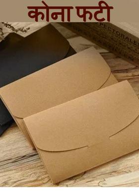 कोना फटी
