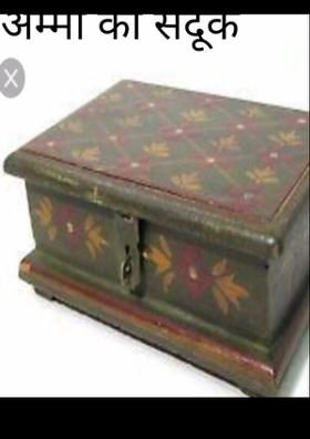 अम्मा का संदूक