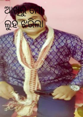 ଆଖିରୁ ମୋ ଲୁହ ଝରିଲା