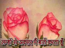 लम्हों से अक्सर मैं बातें करता हूँ 