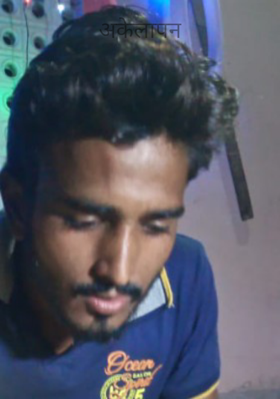 अकेलापन