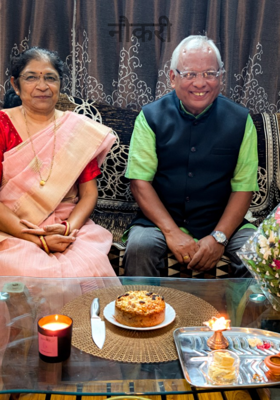 नौकरी