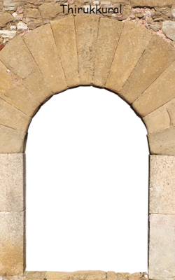 திருக்குறள்