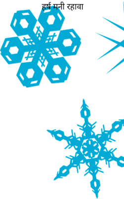 हर्ष मनी रहावा