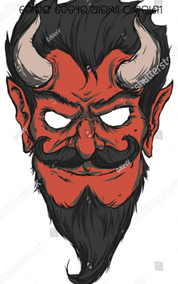 ଗୋଶିଙ୍ଗ ଦୈତ୍ୟର ଆରାଧ୍ୟା ଠାକୁରାଣୀ