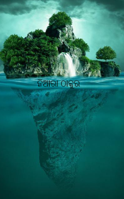 ନିଆରା ଠାକୁର