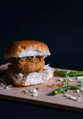 फक्त एक वडापाव....