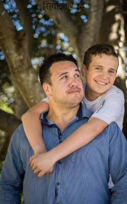 सिर्योझा - 14