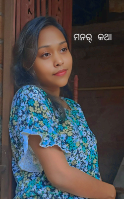ମନର୍ କଥା 