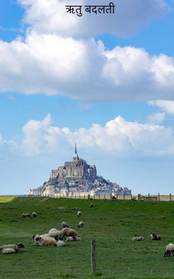 ऋतु बदलती