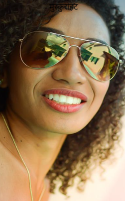 मुस्कुराहट