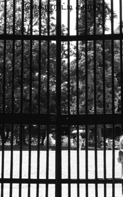 செக்யூரிட்டி கார்டு