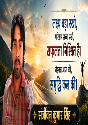 जब पिता ने समाज नहीं, बेटी का भविष्य चुना