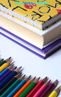 डॉ. बाबासाहेब आंबेडकर