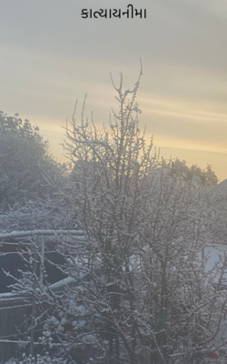 કાત્યાયનીમા