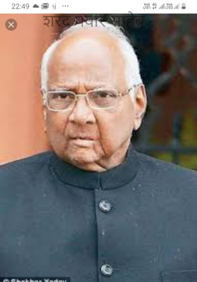 शरद पवार साहेब -