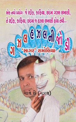 ચાલે છે