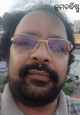 କ୍ରମବର୍ଦ୍ଧିଷ୍ଣୁ