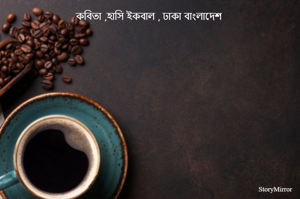 আমি নিয়মিত লিখতে চাই 