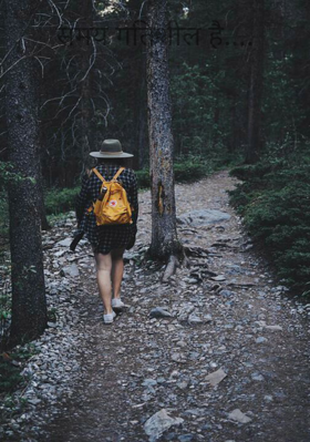 समय गतिशील है....