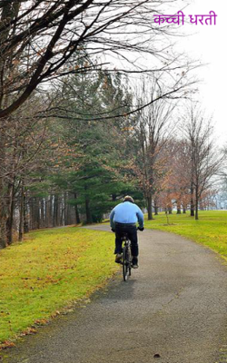 कच्ची धरती