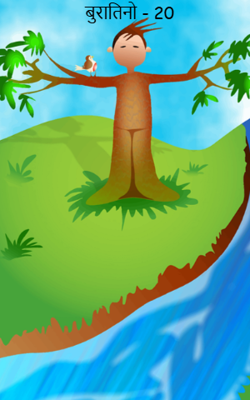 बुरातिनो - 20