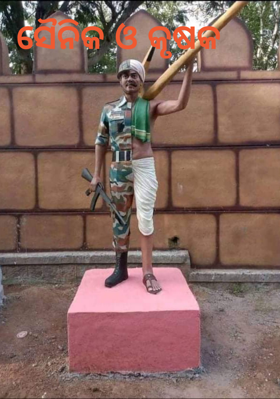 ସୈନିକ ଓ କୃଷକ